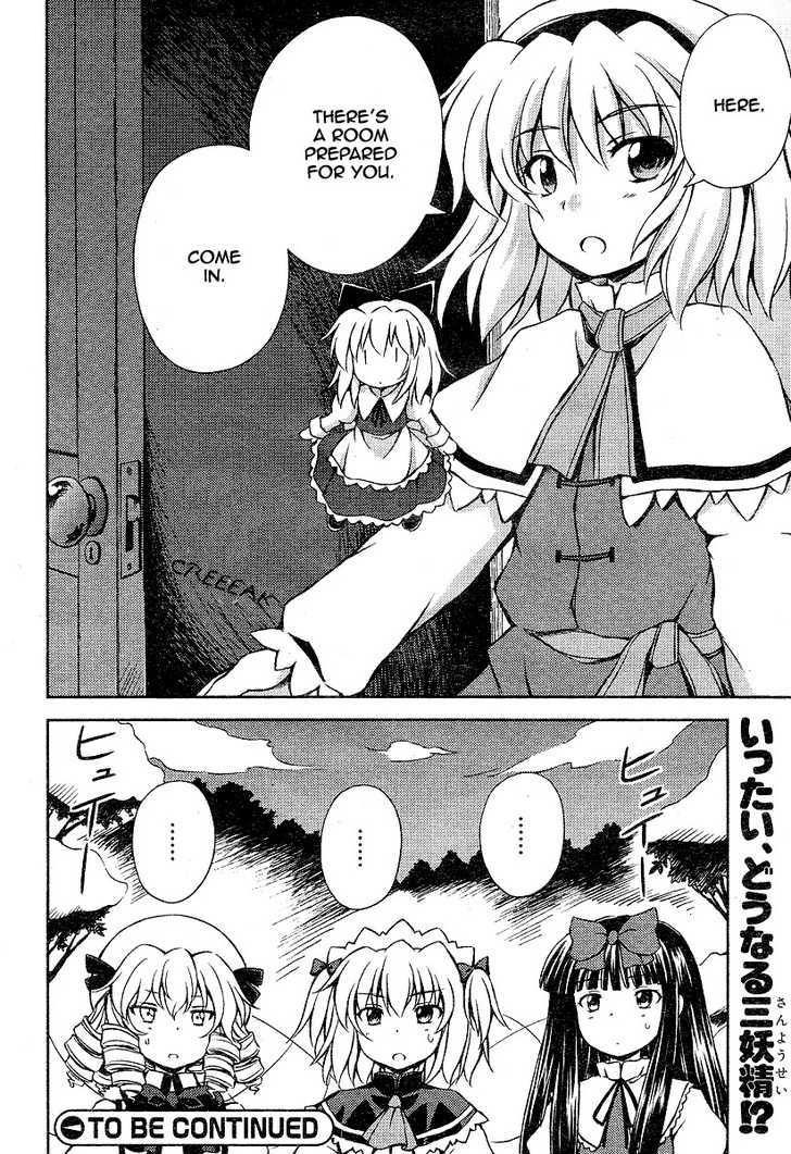 Touhou Sangetsusei: Strange And Bright Nature Deity Chapter 5 #16