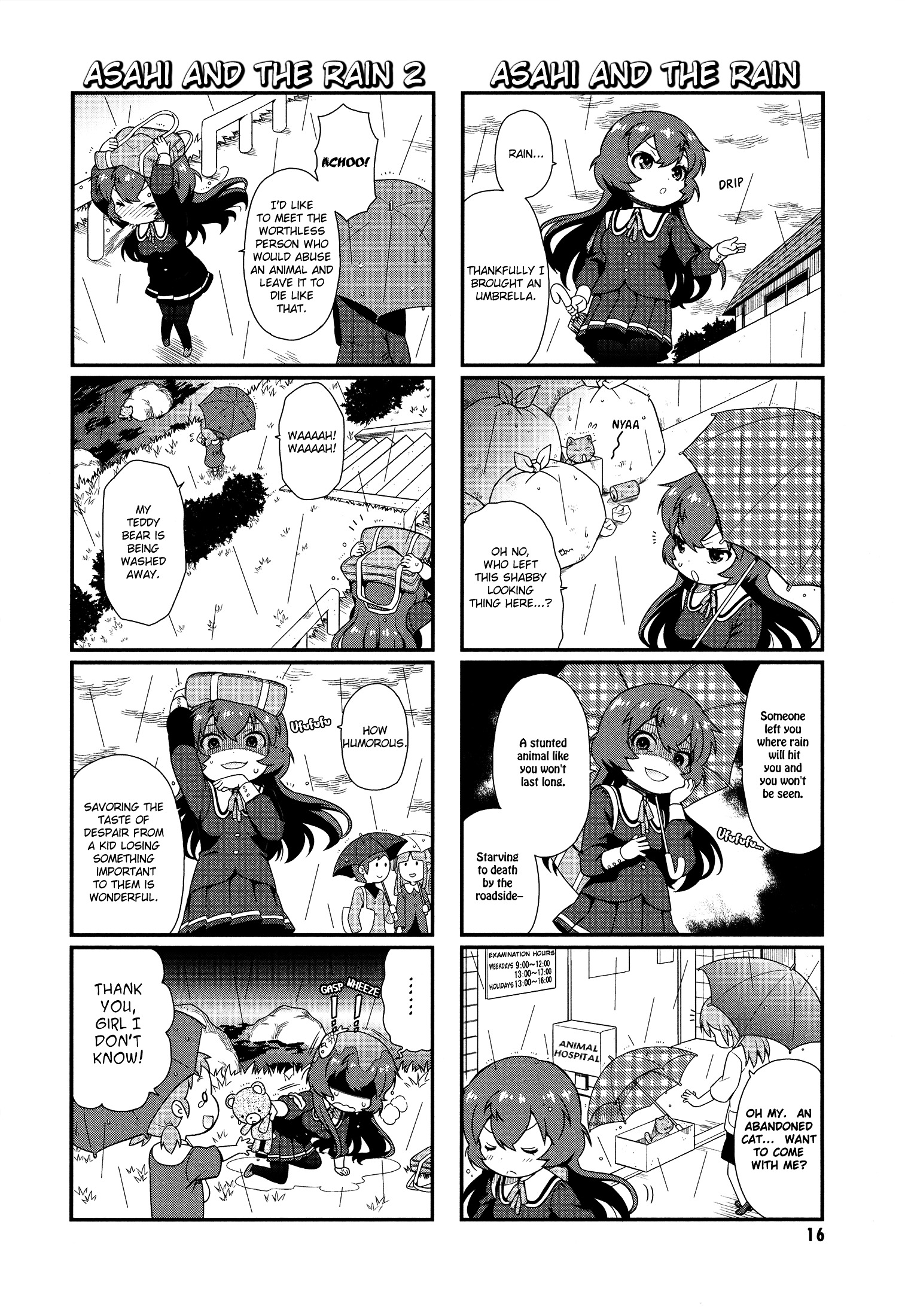Akuno Himitsu Kessha Chapter 2 #4