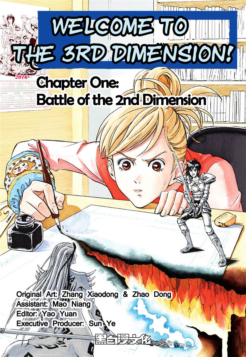 Welcome To The 3Rd Dimension! Chapter 1.2 #1