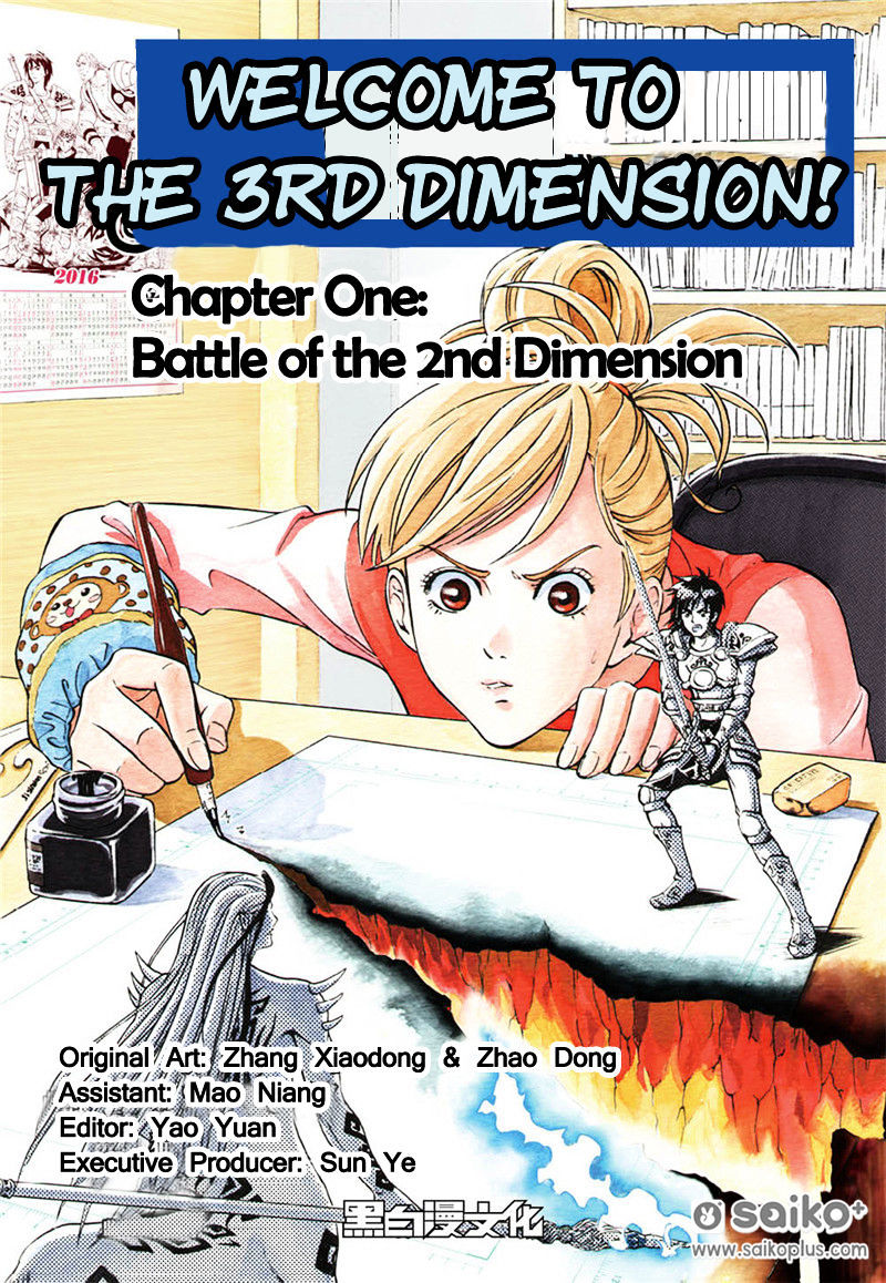 Welcome To The 3Rd Dimension! Chapter 1.1 #1