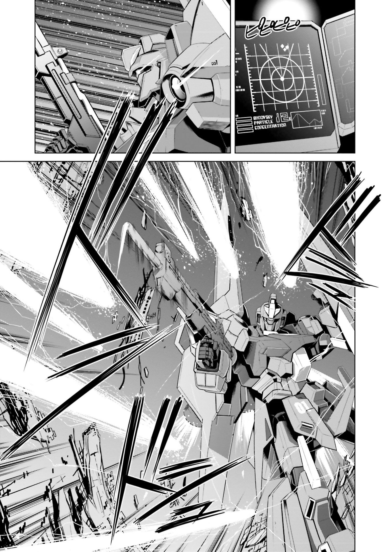 Mobile Suit Gundam F90 Ff Chapter 1 #8
