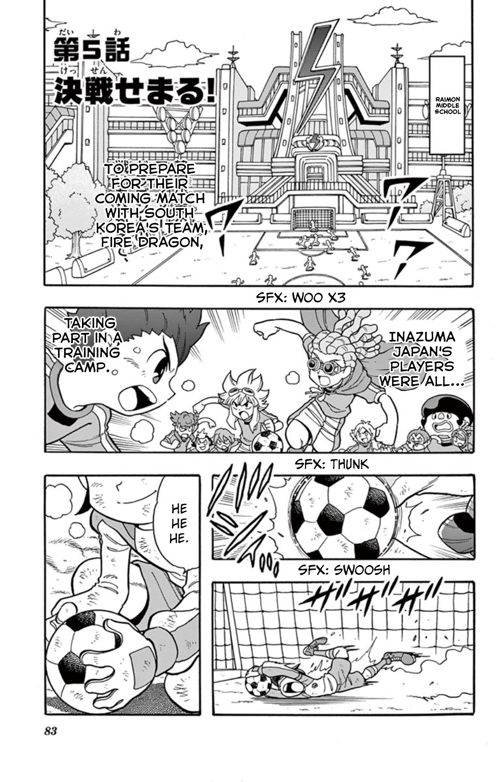 Inazuma Eleven: Baku Gaidenshuu Chapter 5 #1