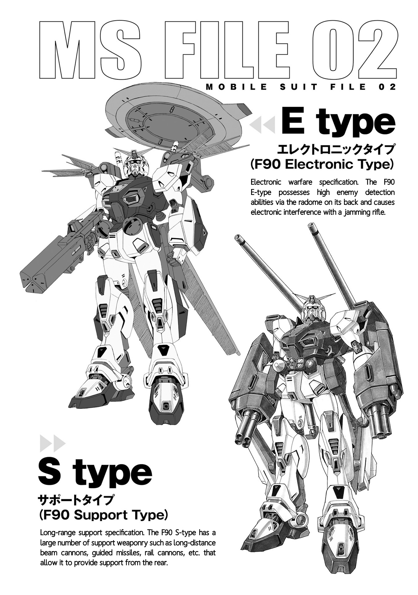 Mobile Suit Gundam F90 Ff Chapter 2 #41