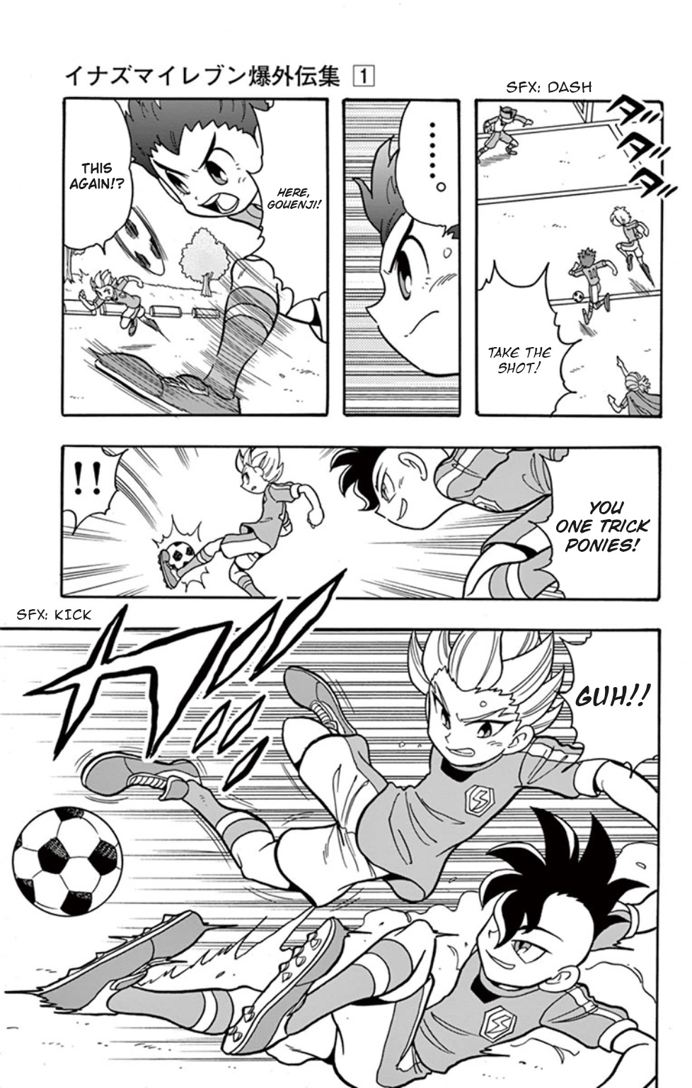 Inazuma Eleven: Baku Gaidenshuu Chapter 4 #7