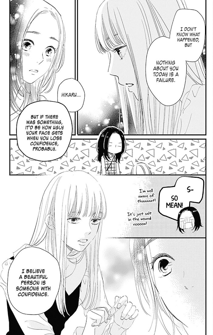 Cinderella Closet Chapter 3 #24