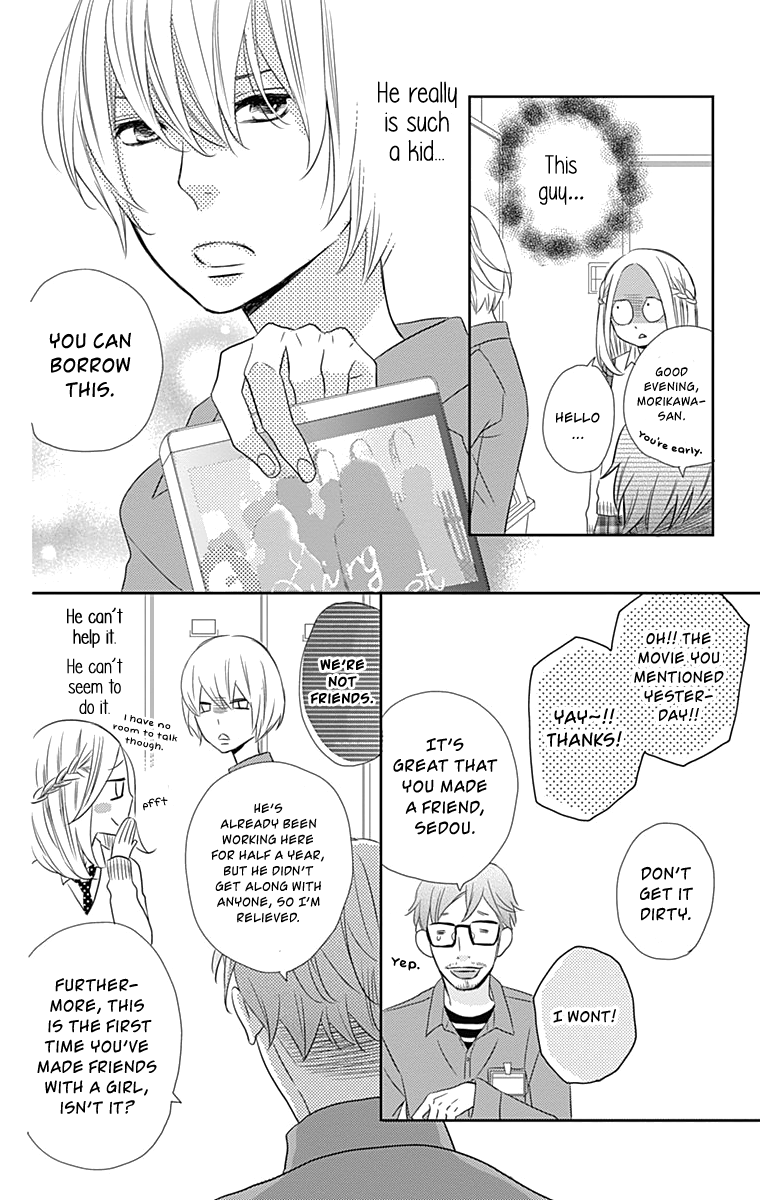 Anagura Amelie Chapter 26 #16