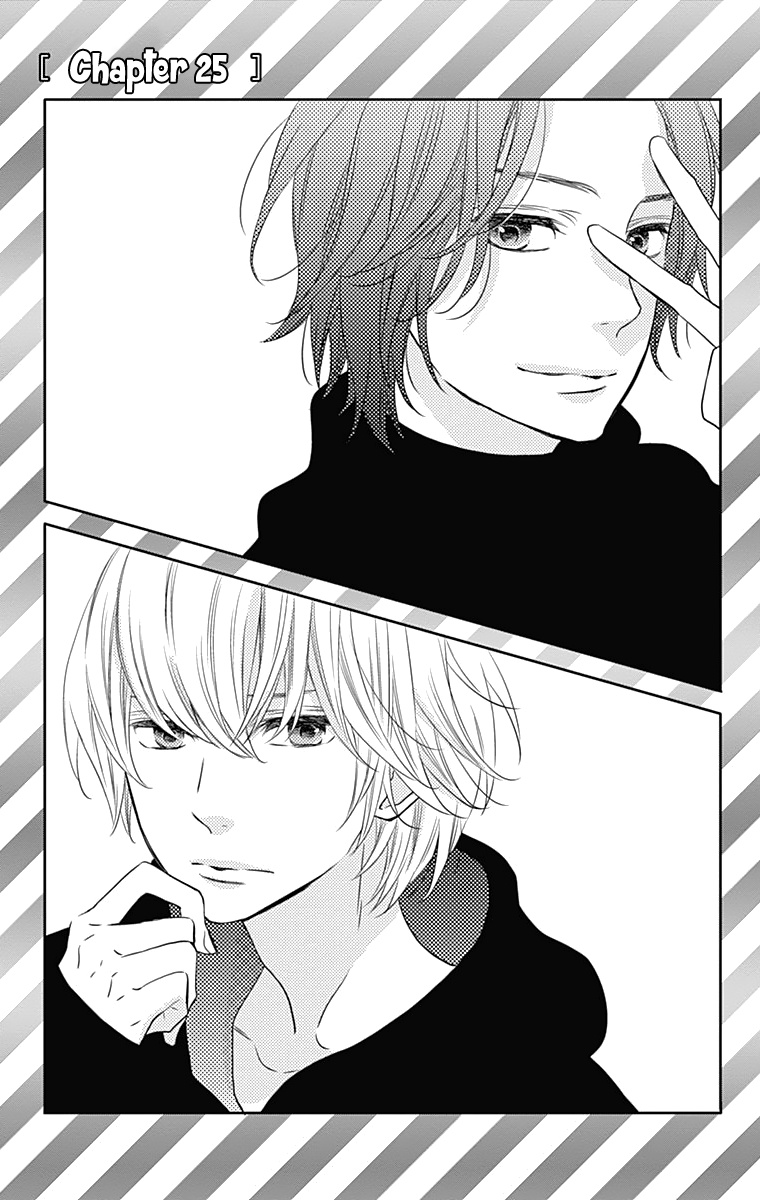 Anagura Amelie Chapter 25 #6