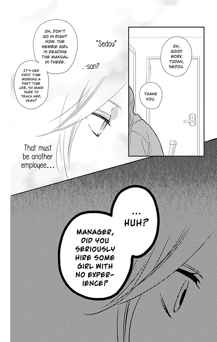 Anagura Amelie Chapter 24 #19