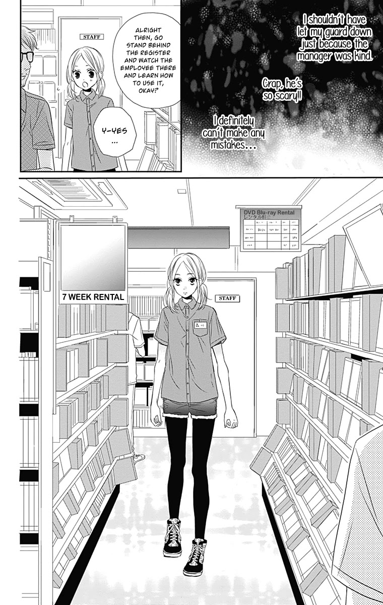 Anagura Amelie Chapter 24 #21