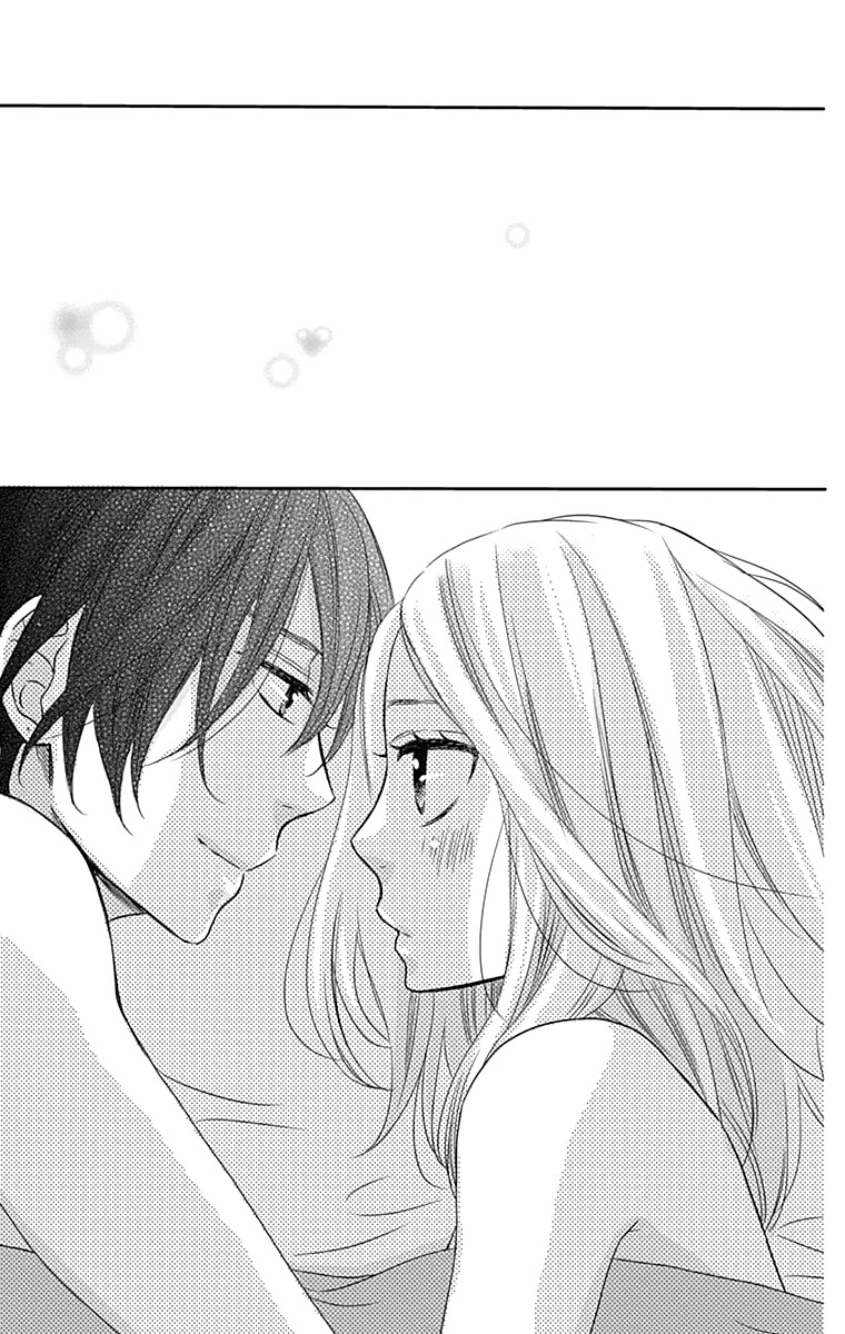 Anagura Amelie Chapter 23 #14