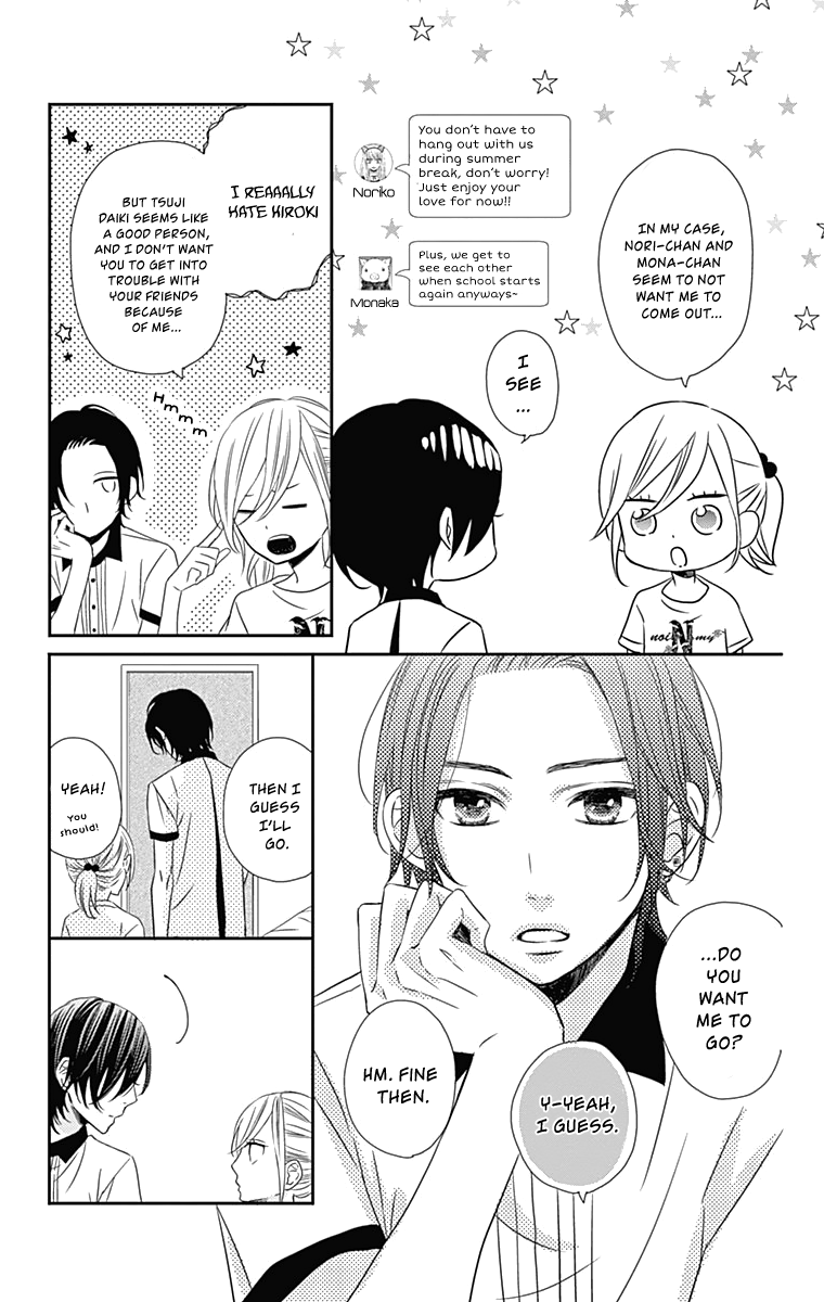 Anagura Amelie Chapter 23 #24