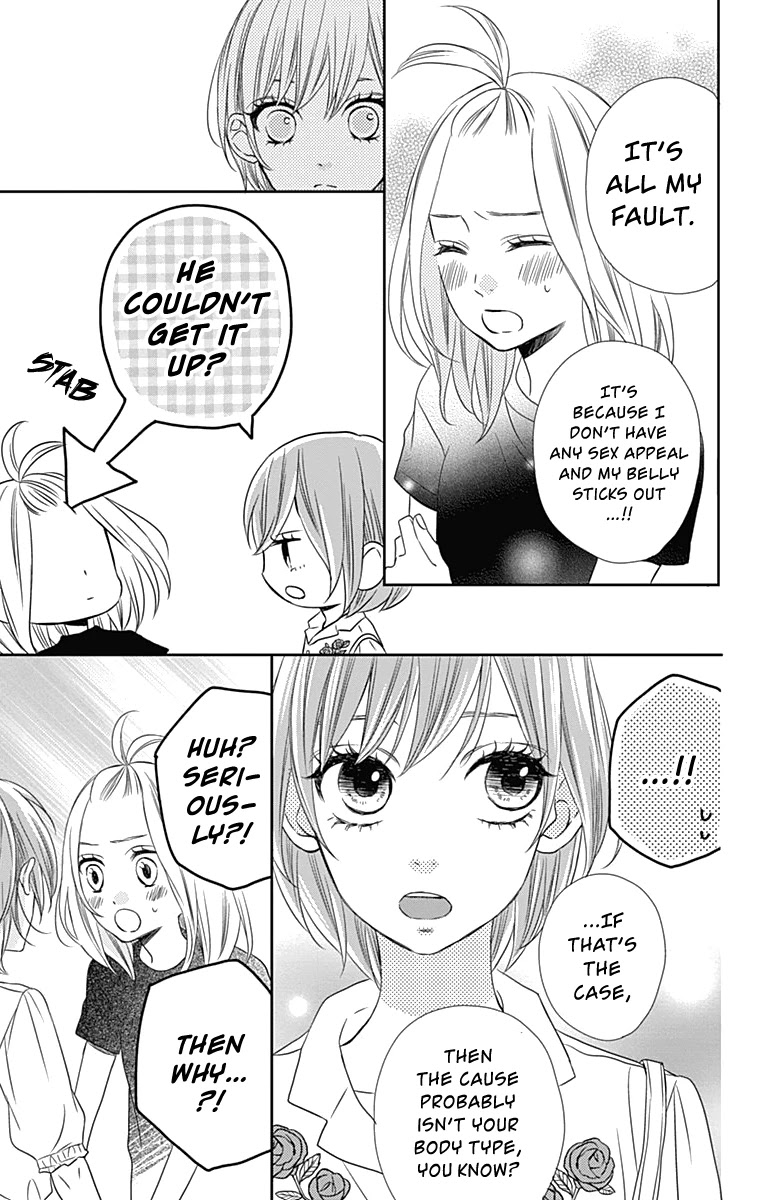 Anagura Amelie Chapter 22 #12