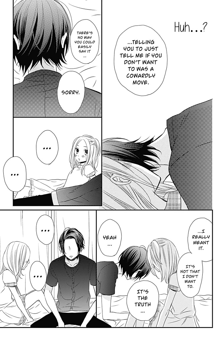 Anagura Amelie Chapter 20 #20