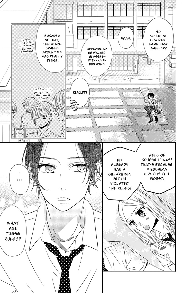 Anagura Amelie Chapter 17 #4