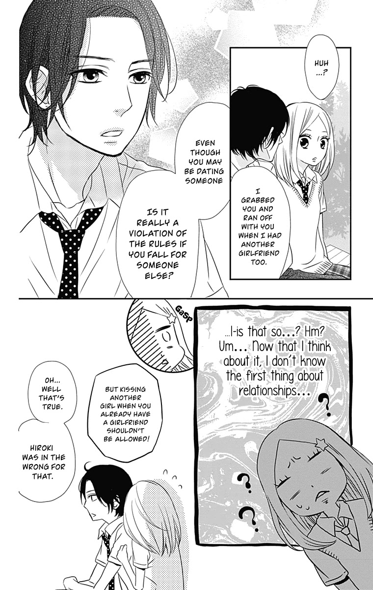 Anagura Amelie Chapter 17 #5