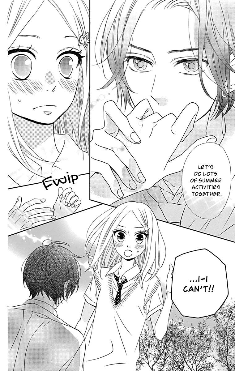 Anagura Amelie Chapter 17 #7