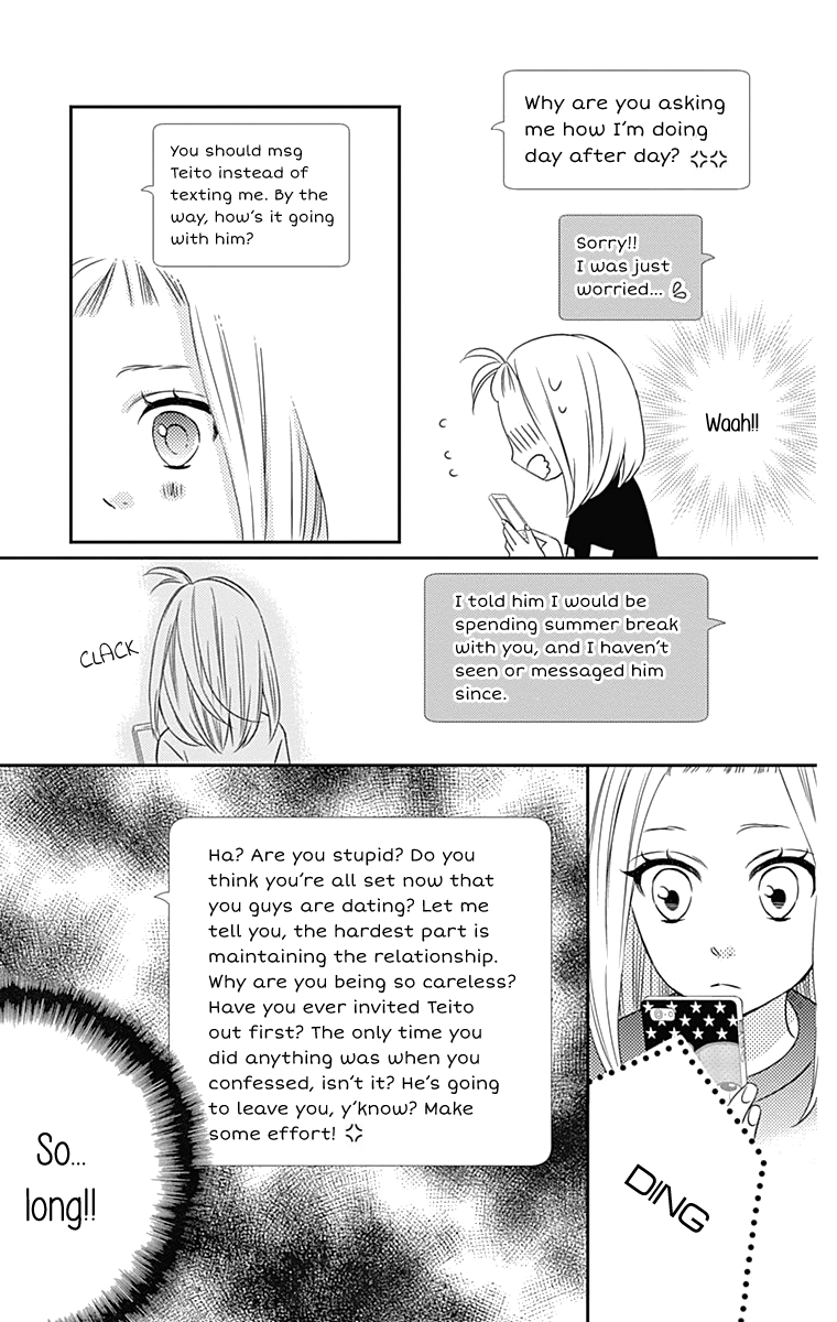 Anagura Amelie Chapter 17 #10