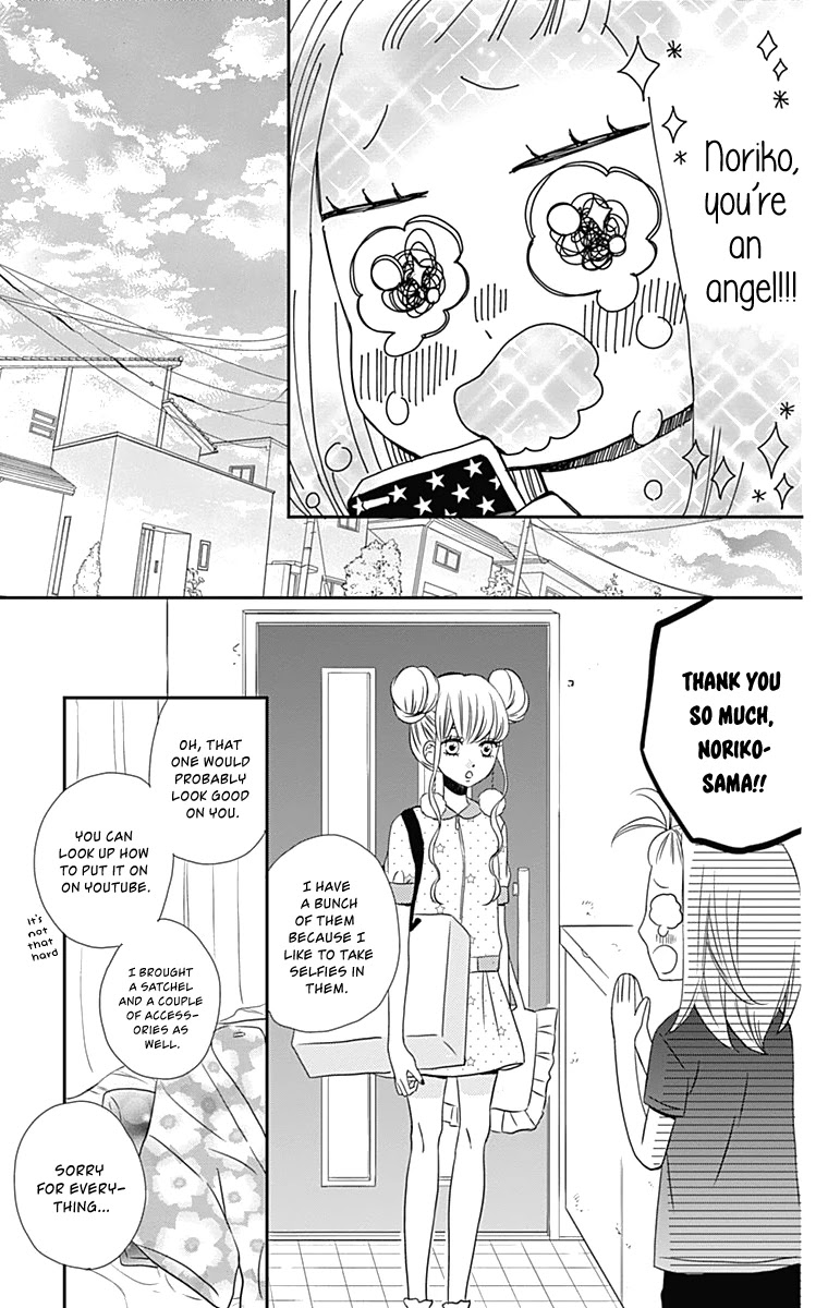 Anagura Amelie Chapter 17 #16