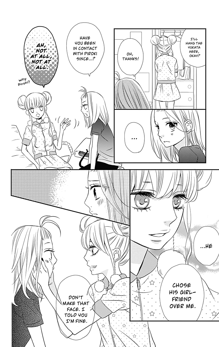 Anagura Amelie Chapter 17 #17