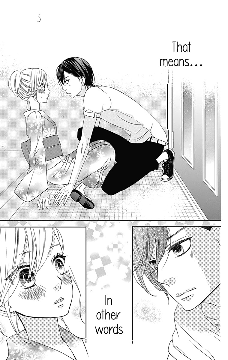 Anagura Amelie Chapter 19 #24