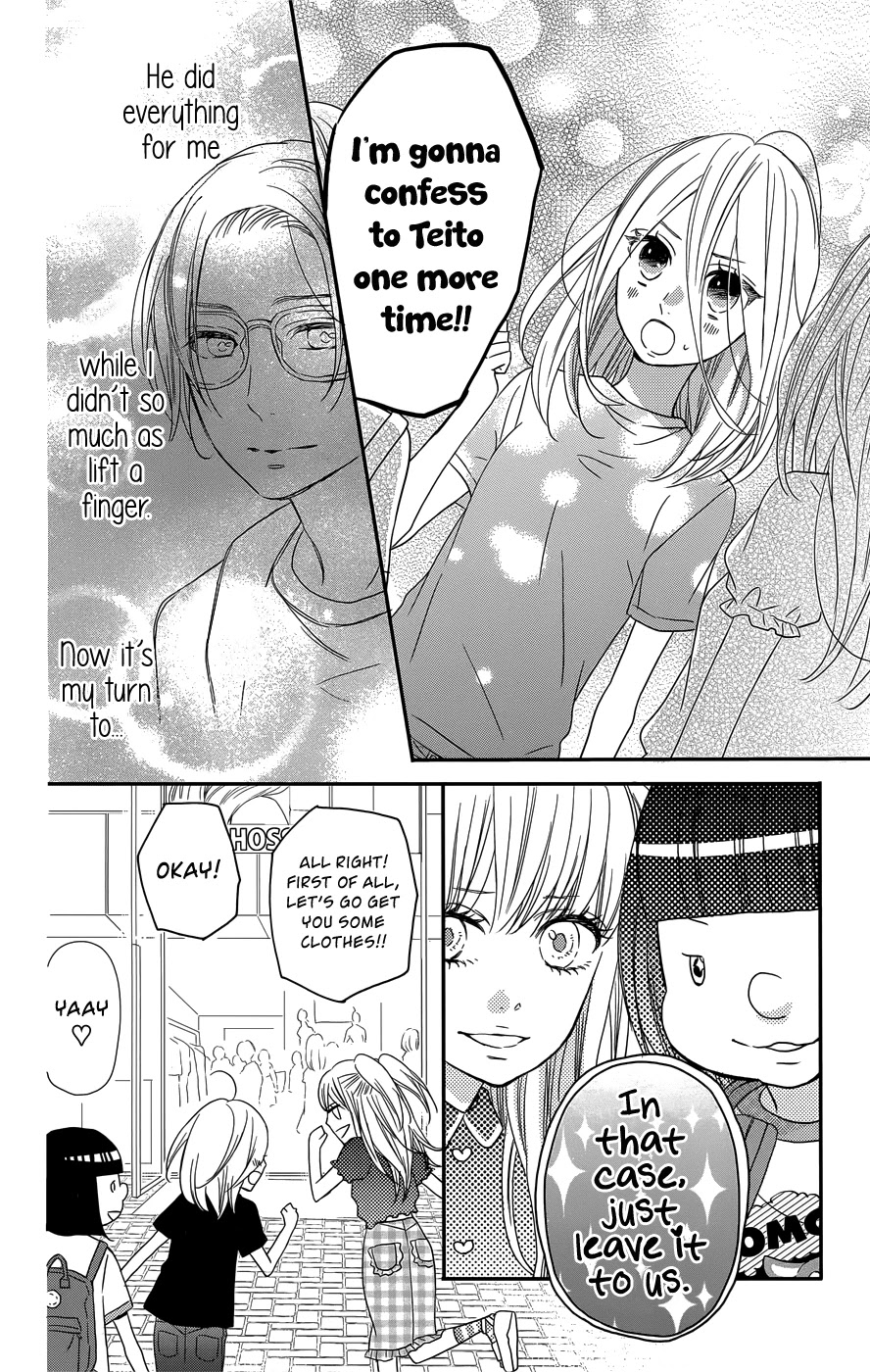 Anagura Amelie Chapter 11 #9