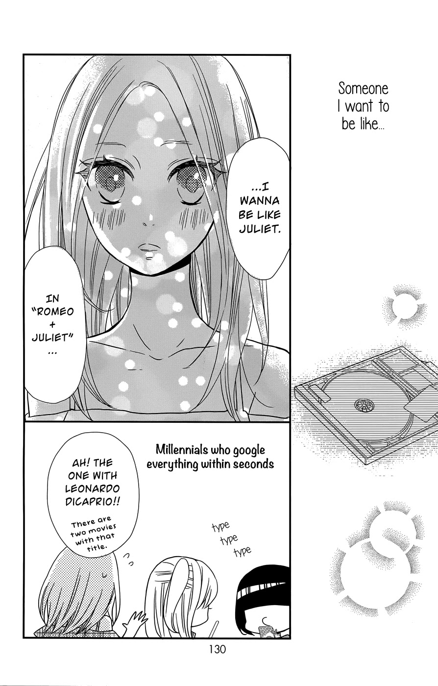 Anagura Amelie Chapter 11 #17