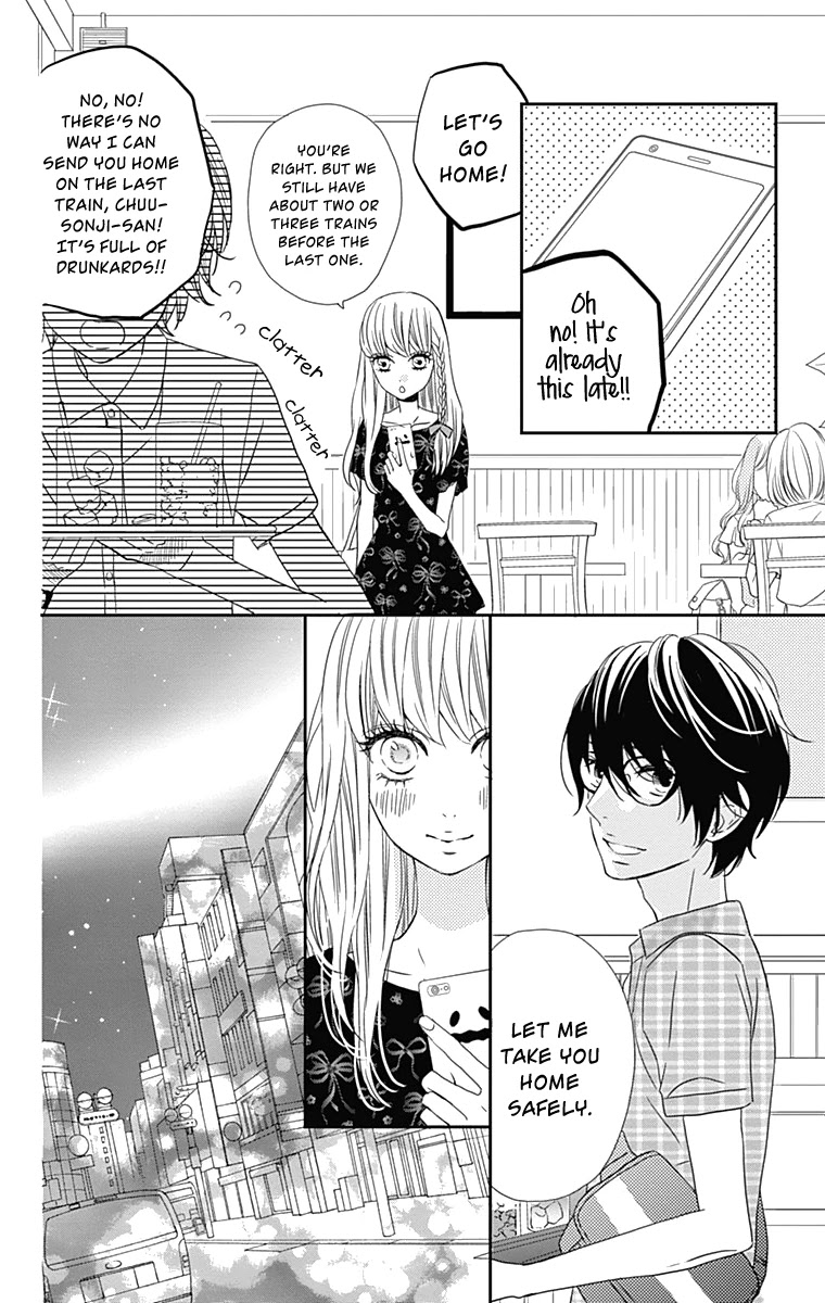 Anagura Amelie Chapter 13 #21