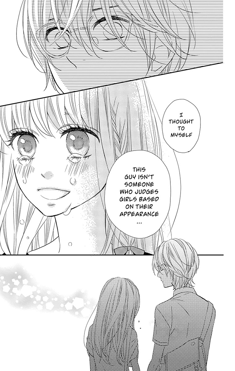 Anagura Amelie Chapter 13 #26