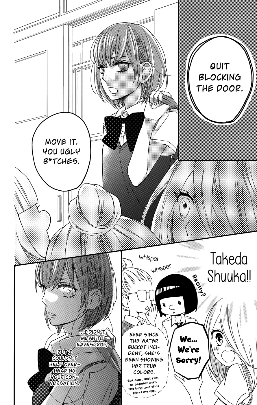 Anagura Amelie Chapter 10 #13