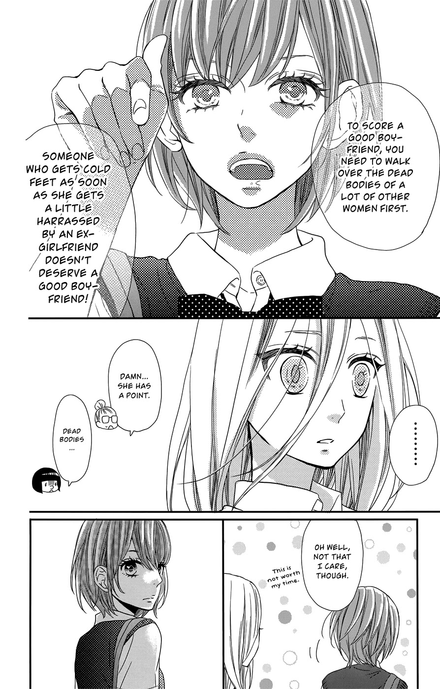 Anagura Amelie Chapter 10 #15