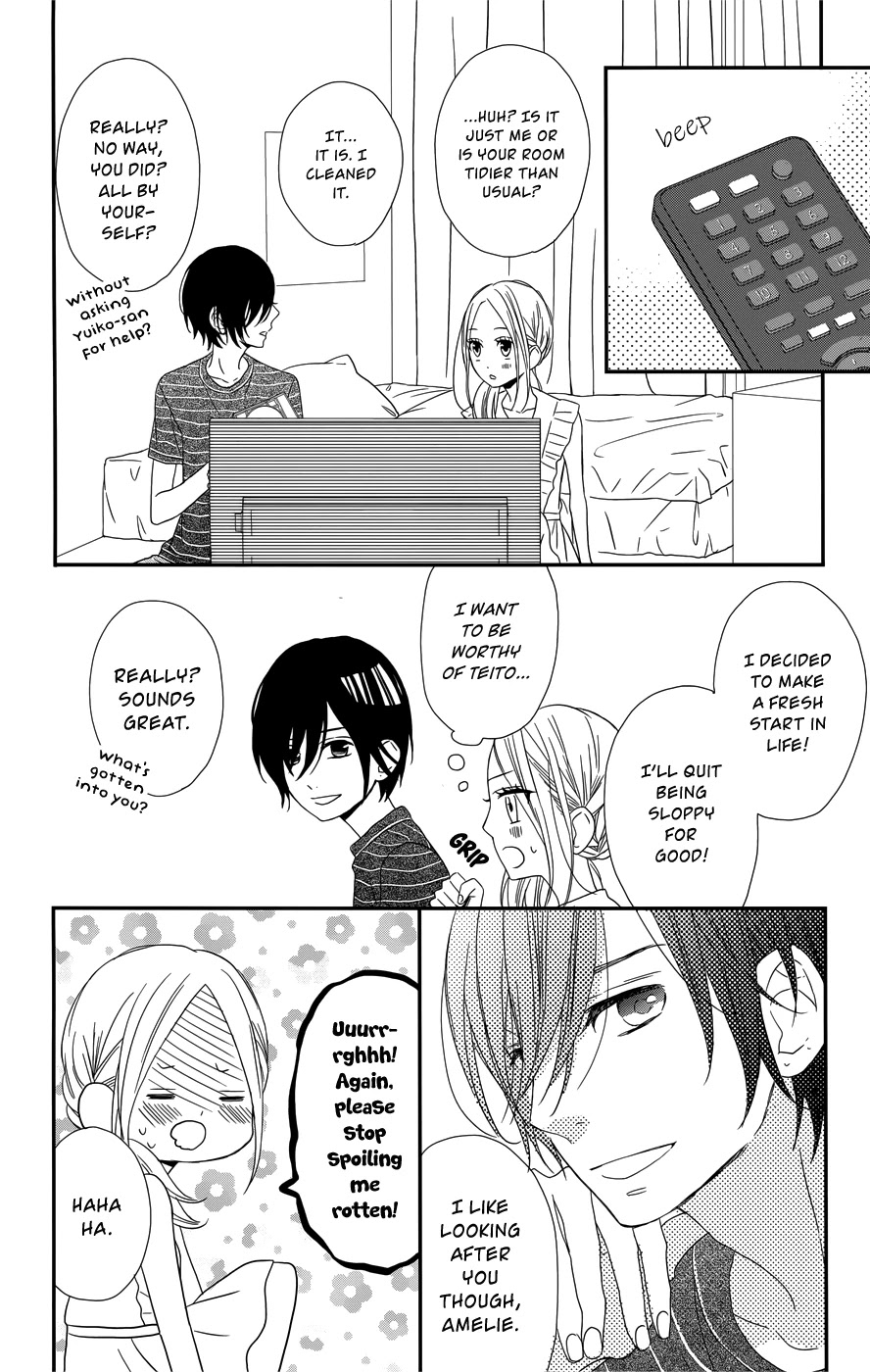 Anagura Amelie Chapter 12 #19