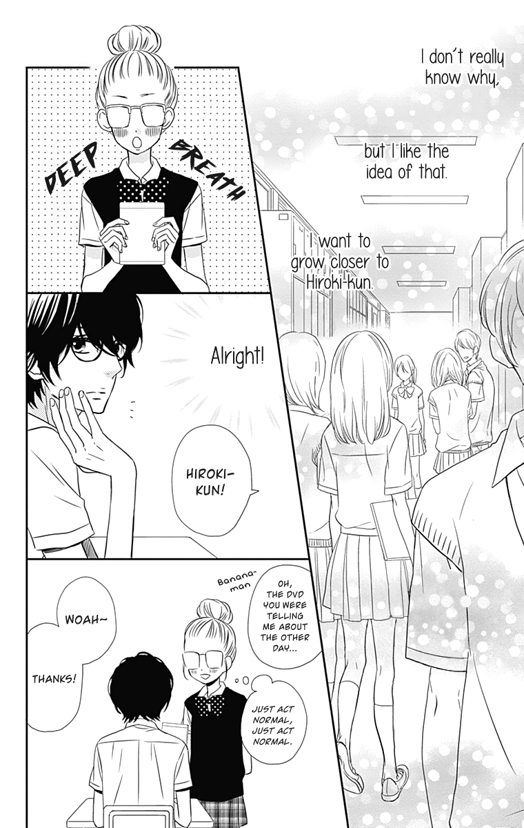 Anagura Amelie Chapter 14 #5