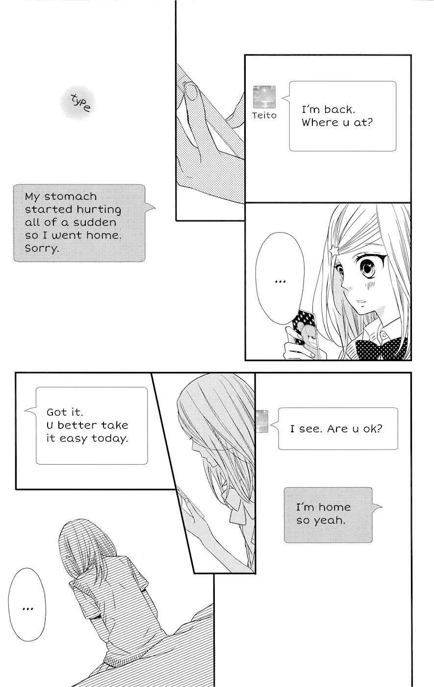 Anagura Amelie Chapter 9 #6