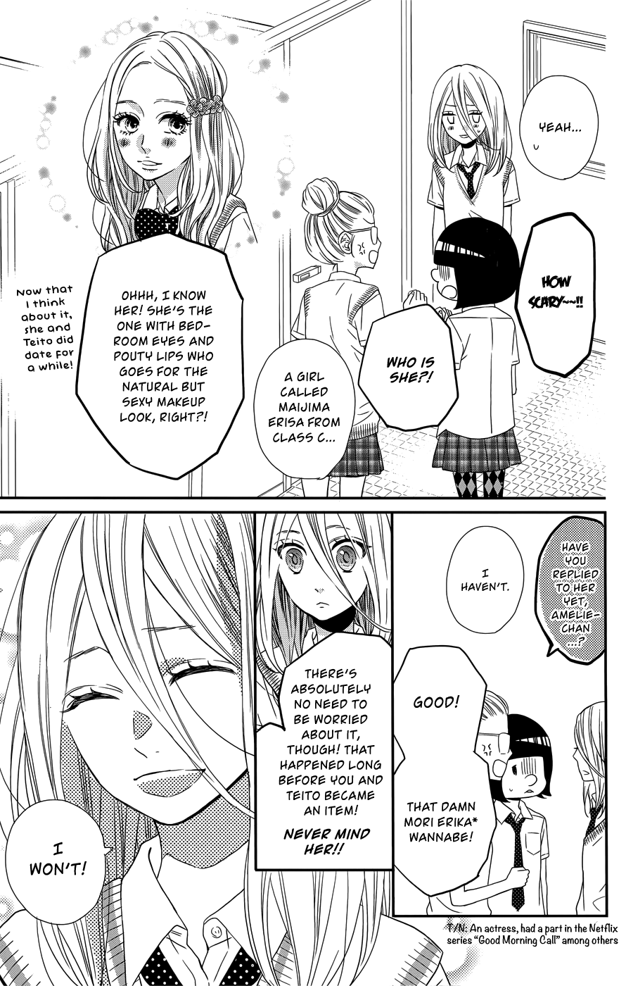 Anagura Amelie Chapter 9 #8