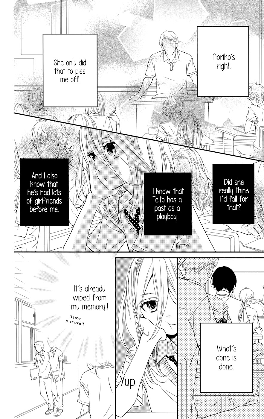 Anagura Amelie Chapter 9 #9