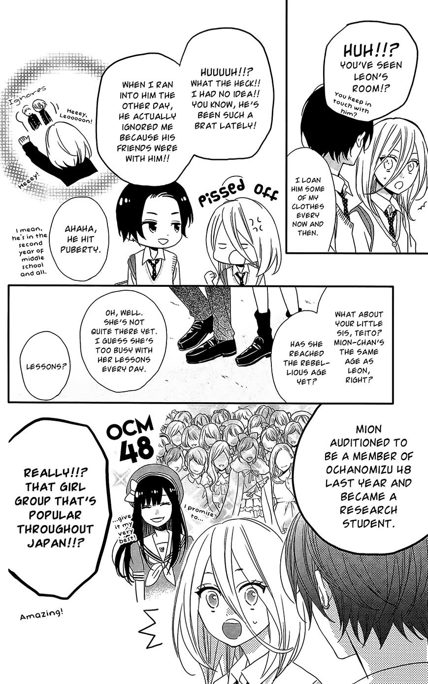 Anagura Amelie Chapter 4 #17