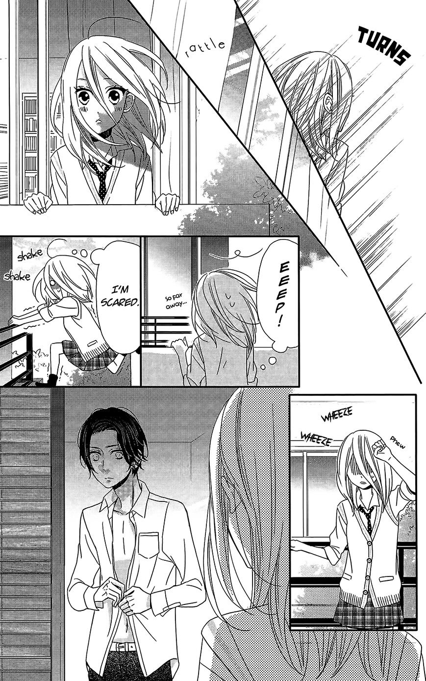 Anagura Amelie Chapter 4 #22