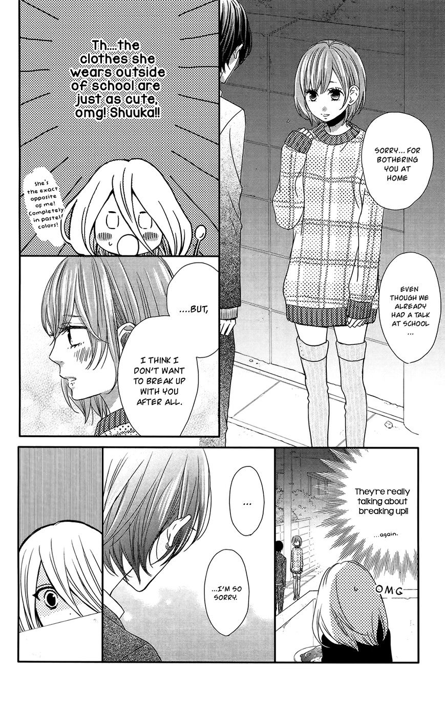 Anagura Amelie Chapter 3 #7