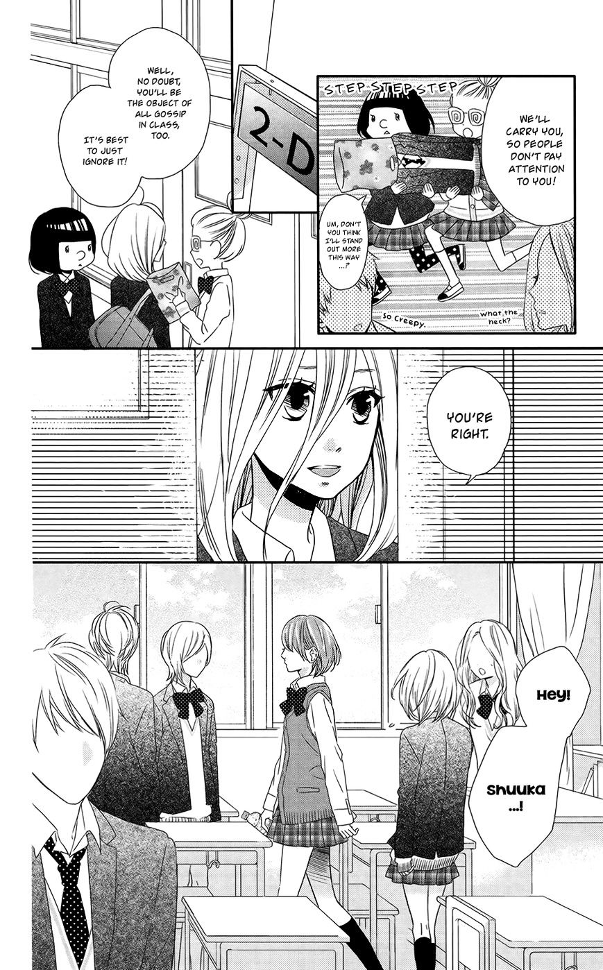 Anagura Amelie Chapter 3 #15