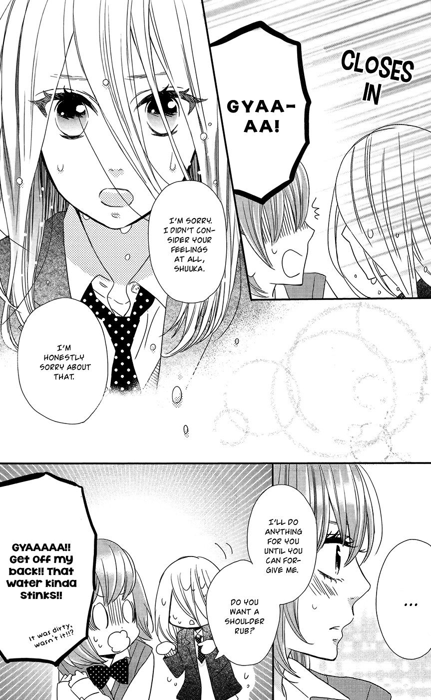 Anagura Amelie Chapter 3 #20