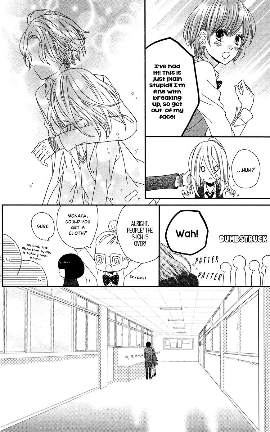 Anagura Amelie Chapter 3 #21