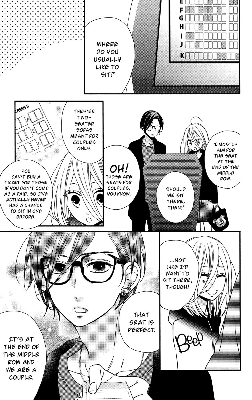 Anagura Amelie Chapter 6 #7