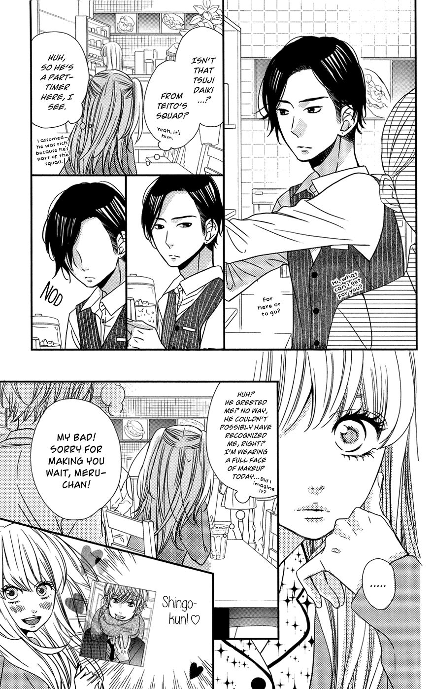 Anagura Amelie Chapter 6 #13