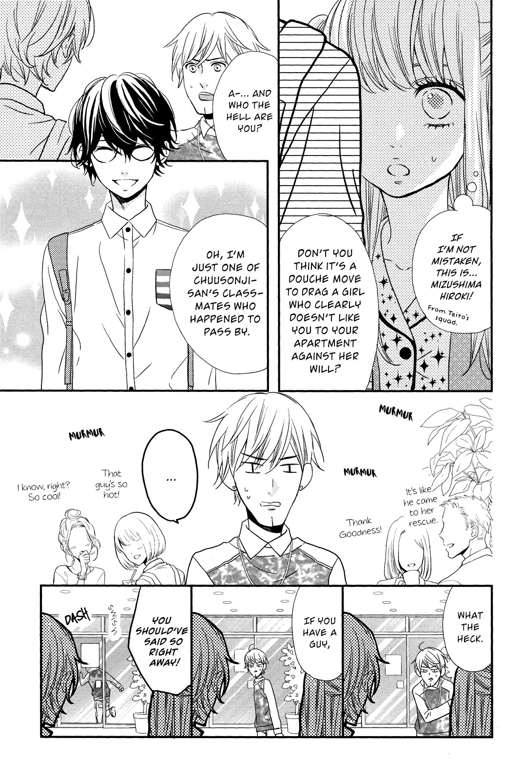 Anagura Amelie Chapter 7 #9