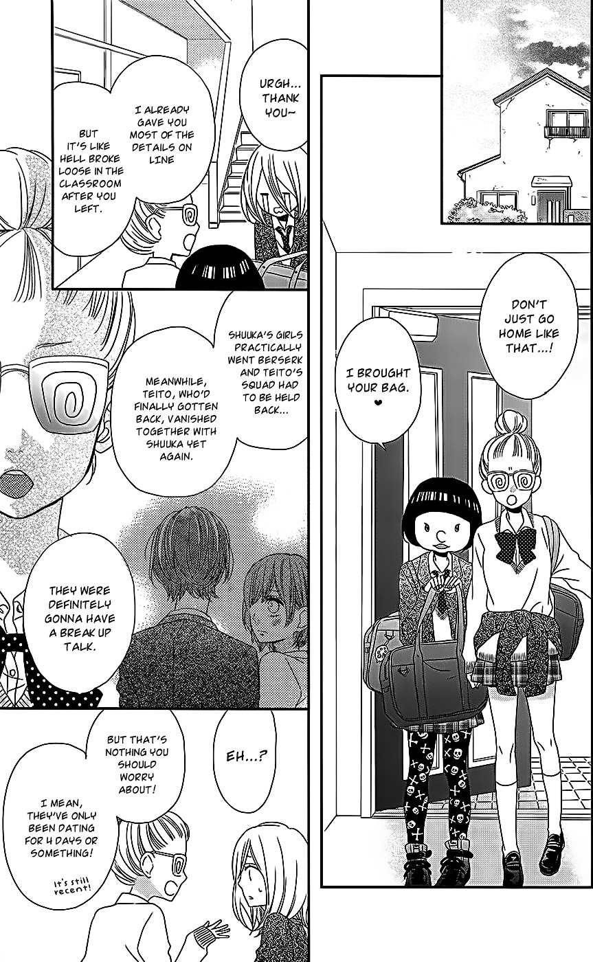 Anagura Amelie Chapter 2 #17