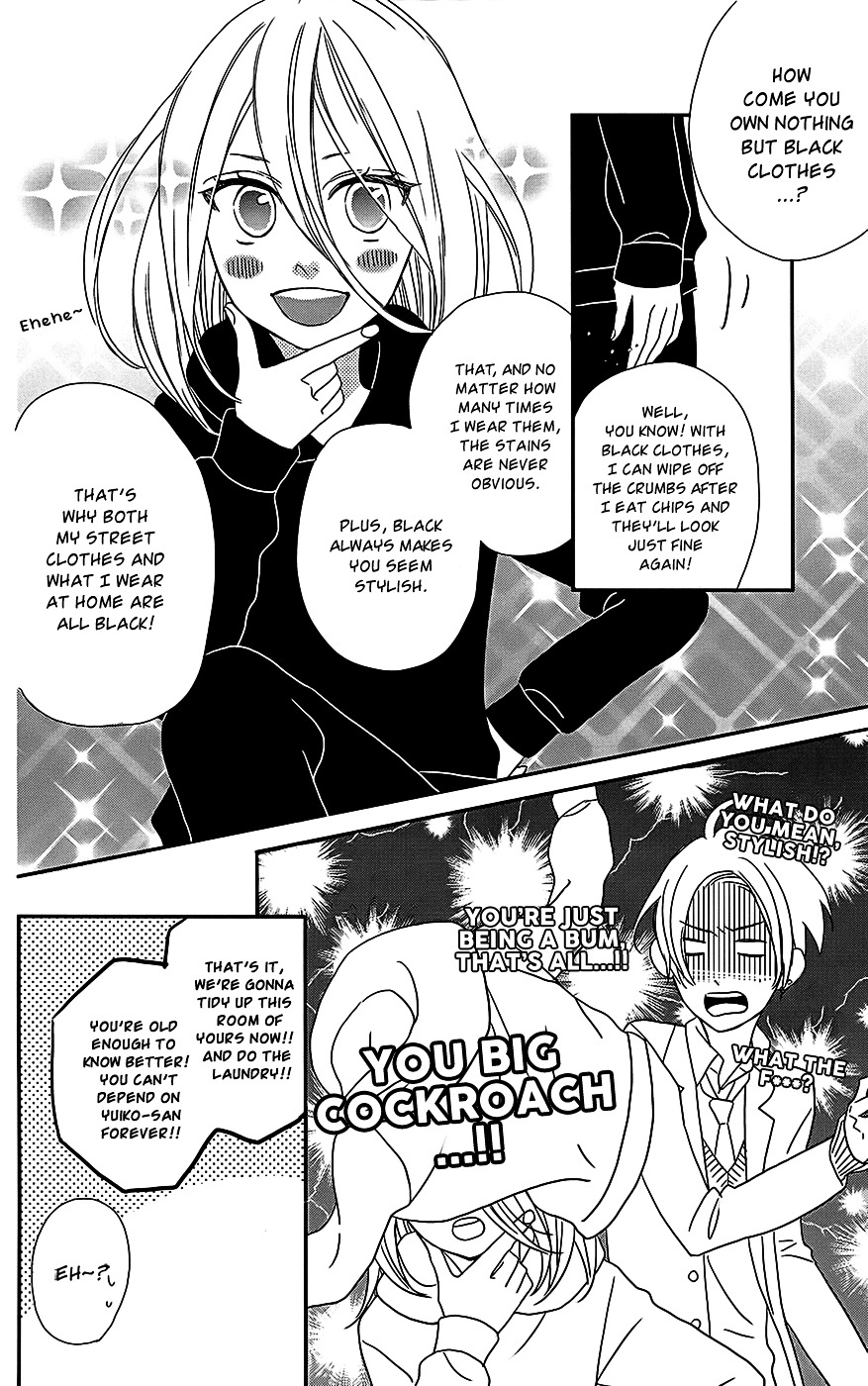 Anagura Amelie Chapter 2 #24