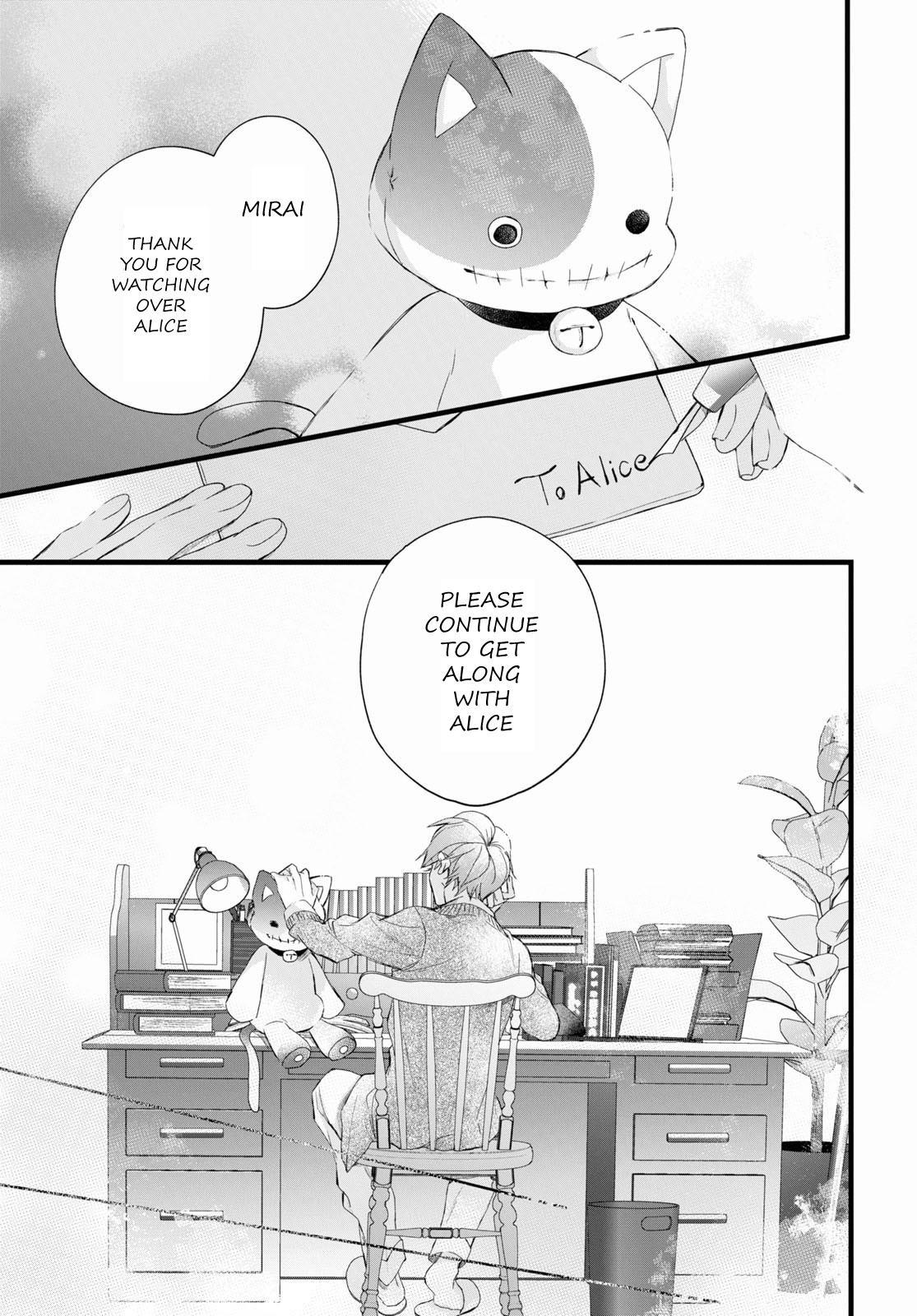Deemo -Prelude- Chapter 7 #15