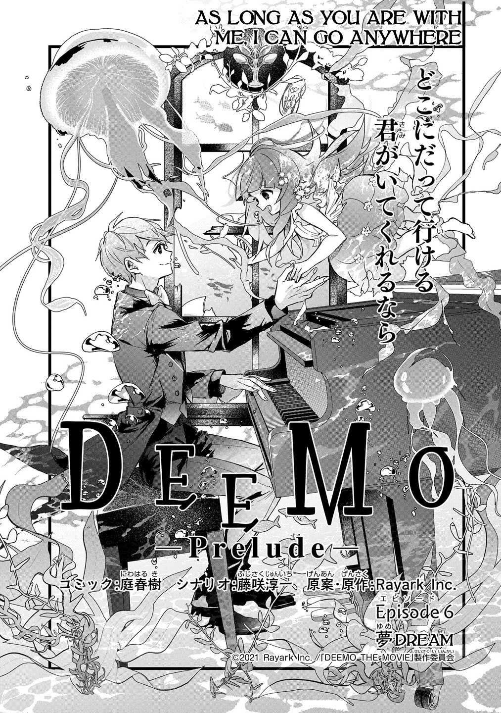 Deemo -Prelude- Chapter 6 #2