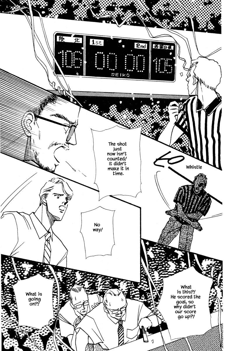 Boyfriend (Souryo Fuyumi) Chapter 73 #11