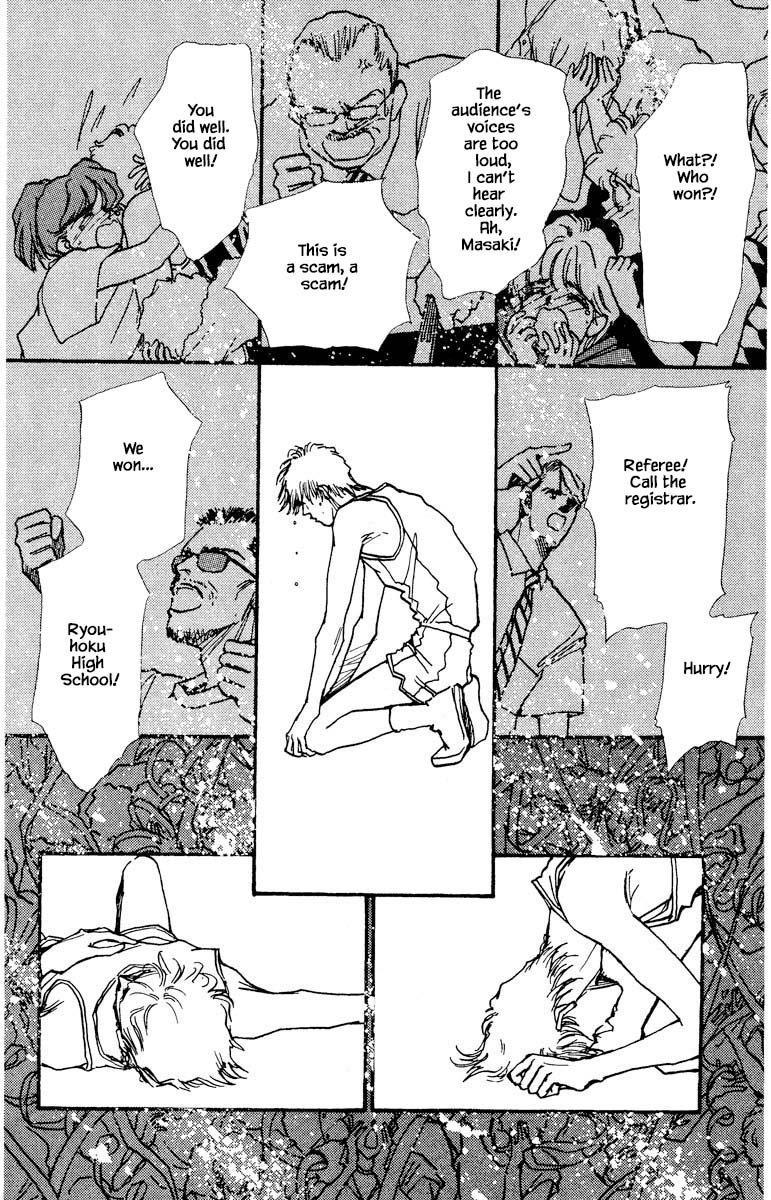 Boyfriend (Souryo Fuyumi) Chapter 73 #12